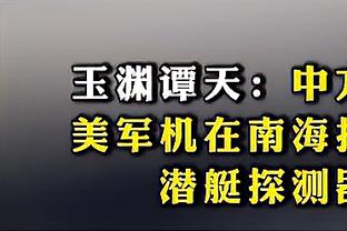 嘴哥也是10年老将了？祝福维金斯29岁生日快乐？